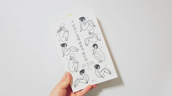 KakaoTalk_20190128_234039983.jpg?type=w580