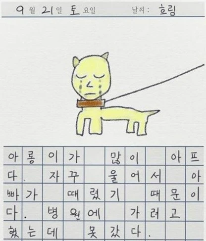 %EA%B7%B8%EB%A6%BC%EC%9D%BC%EA%B8%B0_2.jpg?type=w3