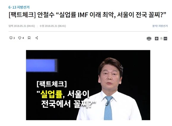 %ED%8C%A9%ED%8A%B8_1.jpg?type=w580