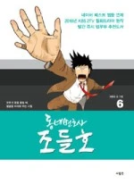 10390965.jpg?type=w150&amp;udate=20160325