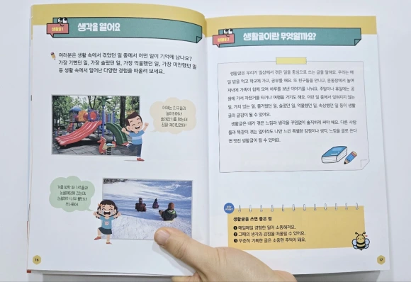 SE-b5835dfe-4f4b-4b8f-972e-c4cc73c2d4fb.png?type=w580