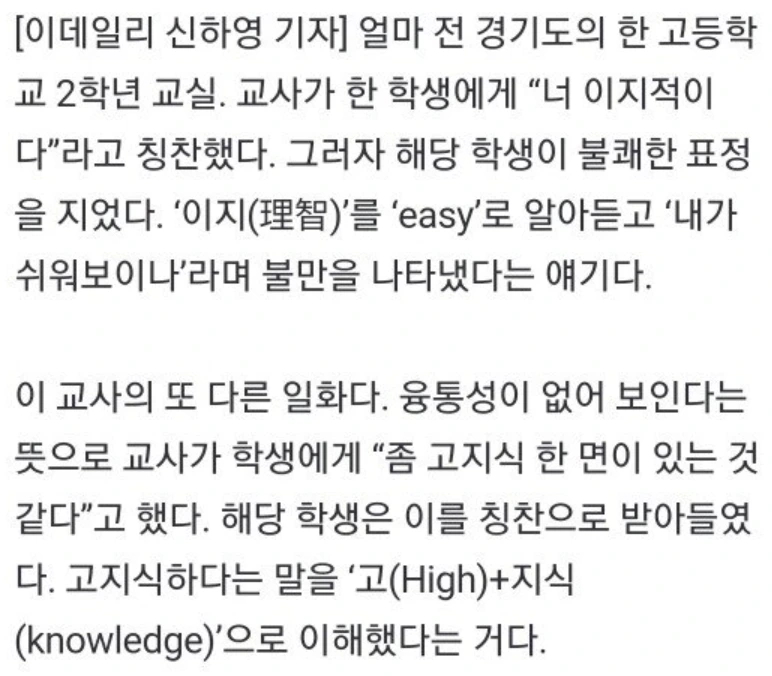 %EB%AC%B8%EB%A7%B9.PNG?type=w1200