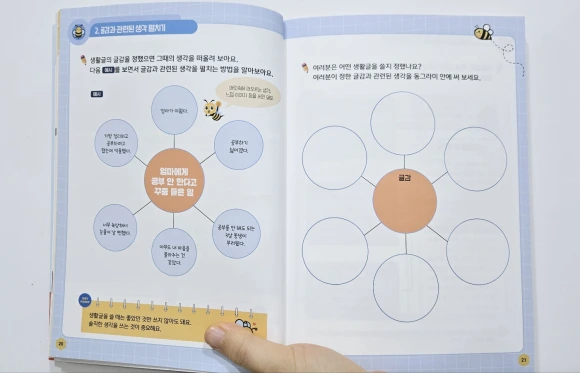 SE-69e333c7-c897-4118-84d5-82c1f3dcf754.png?type=w580