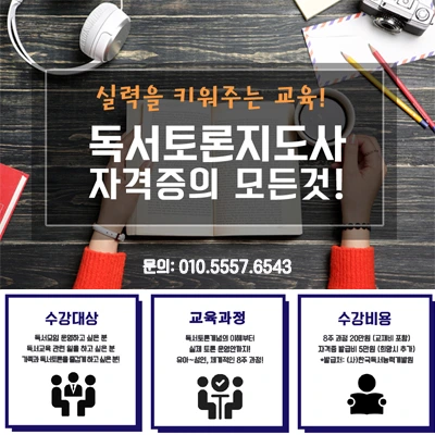 %ED%95%A9%EC%B9%A8.jpg?type=w3