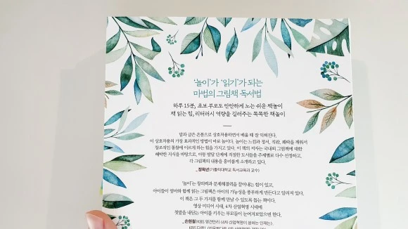 KakaoTalk_20200614_171613024.jpg?type=w580