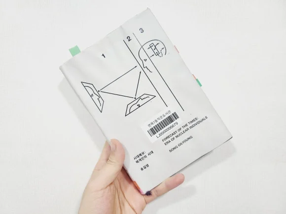 KakaoTalk_20240326_212420606_05.jpg?type=w580&jopt=2