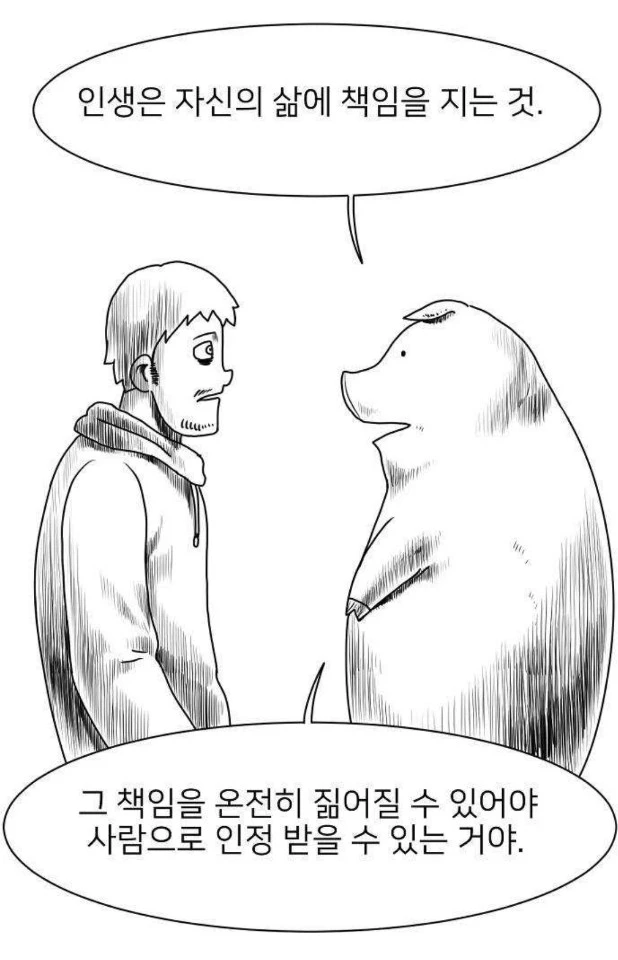 KakaoTalk_20200801_163341633_02.jpg?type=w1