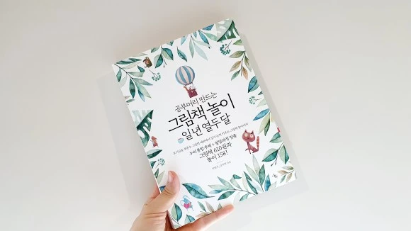 KakaoTalk_20200614_171611313.jpg?type=w580