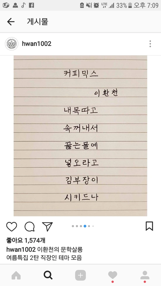 Screenshot_20180530-190927.png?type=w3