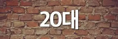 images?q=tbn:ANd9GcSY-vT3vmXWcI8SQuYB6HS5mpLC9VovoWWnM6WdxIJ6YdMgJCd5