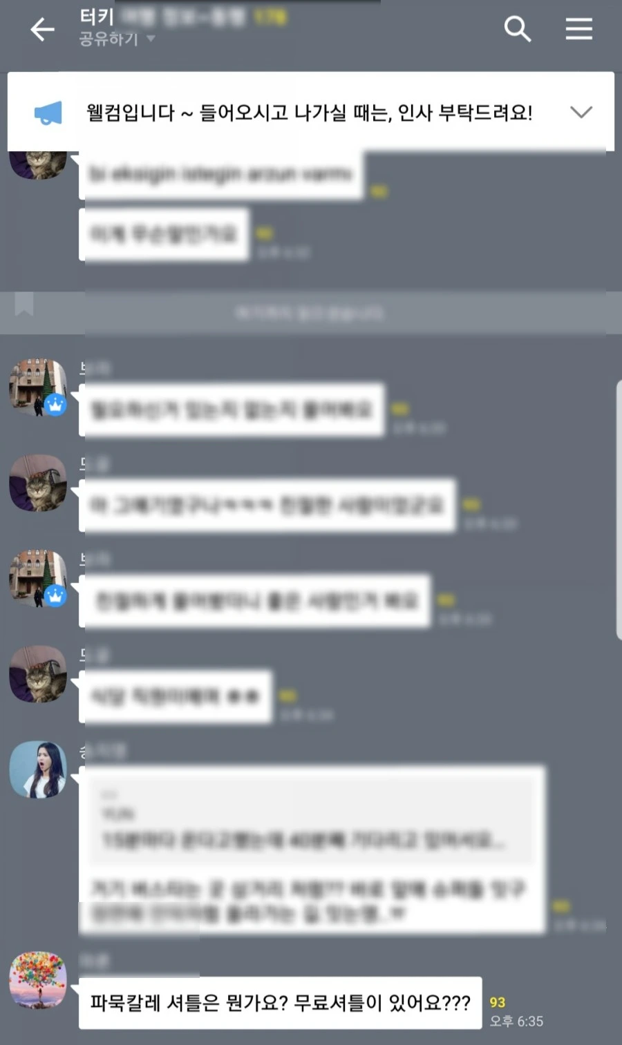 SE-ef0e0ee7-3a6b-4f4c-9166-c0c0383a2c11.jpg?type=w1