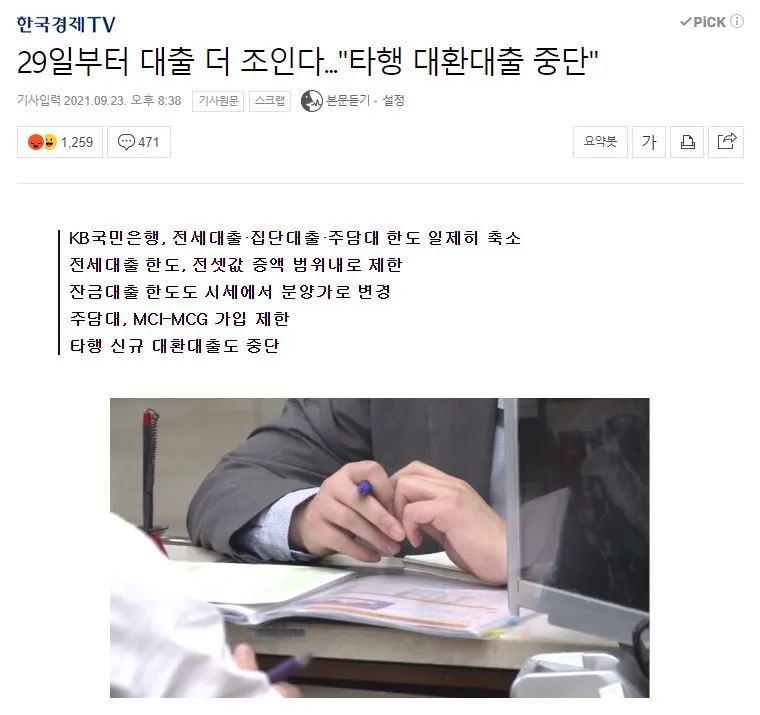 자본주의 일기 2화 사진자료1.JPG