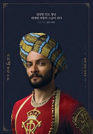 %EB%B9%85%ED%86%A0%EB%A6%AC%EC%95%842.jpg?type=w740