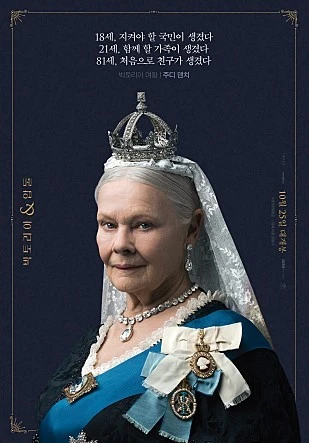 %EB%B9%85%ED%86%A0%EB%A6%AC%EC%95%84.jpg?type=w740