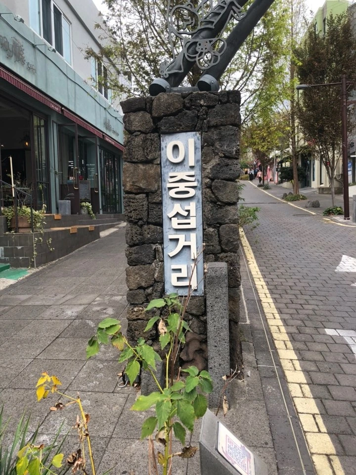 KakaoTalk_Image_2019-11-03-23-03-53_030.jpeg