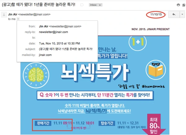 22424D3D56894E2B03BDCA