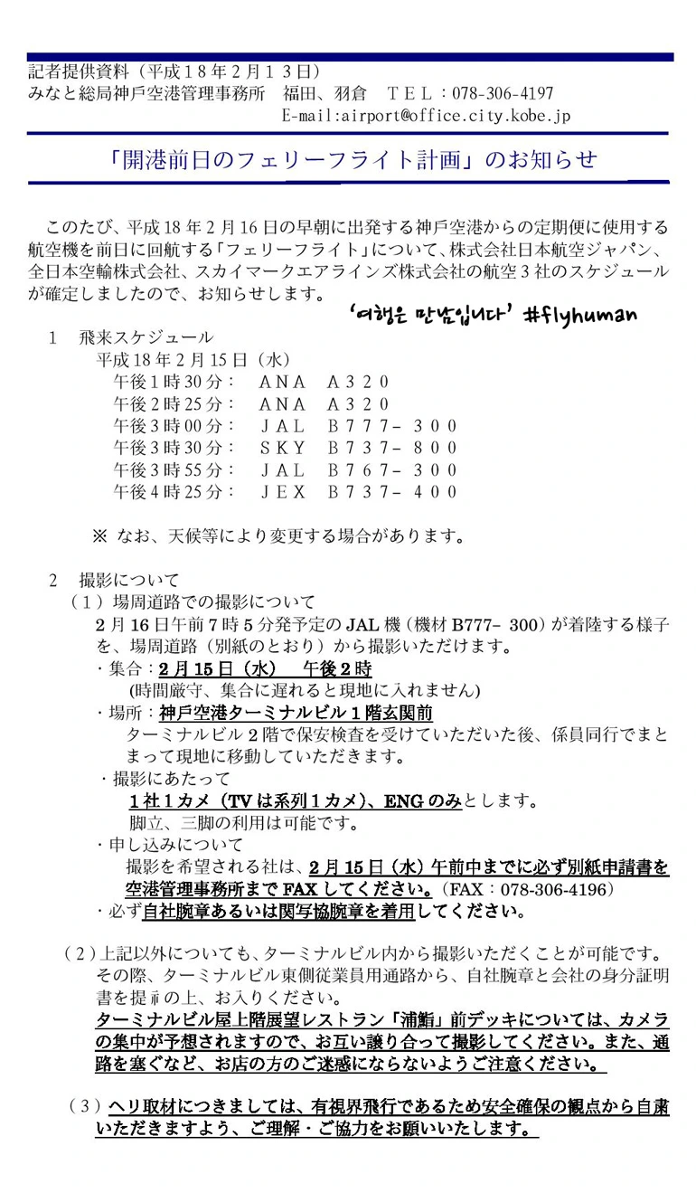 22340838564C52052DA75A