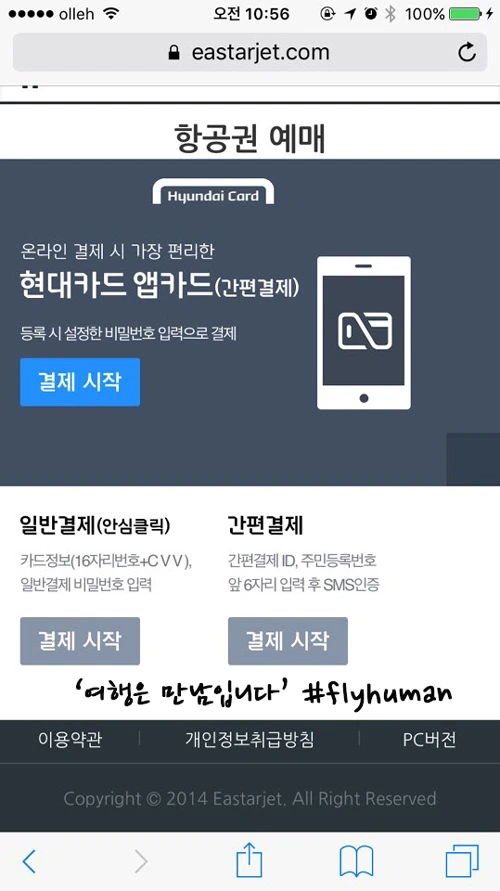 267D76485672177220E5E0