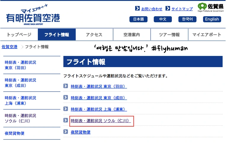 213B1A3E564895E707C144