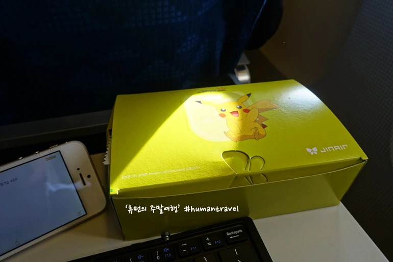 993A0E3359B54CE616D428