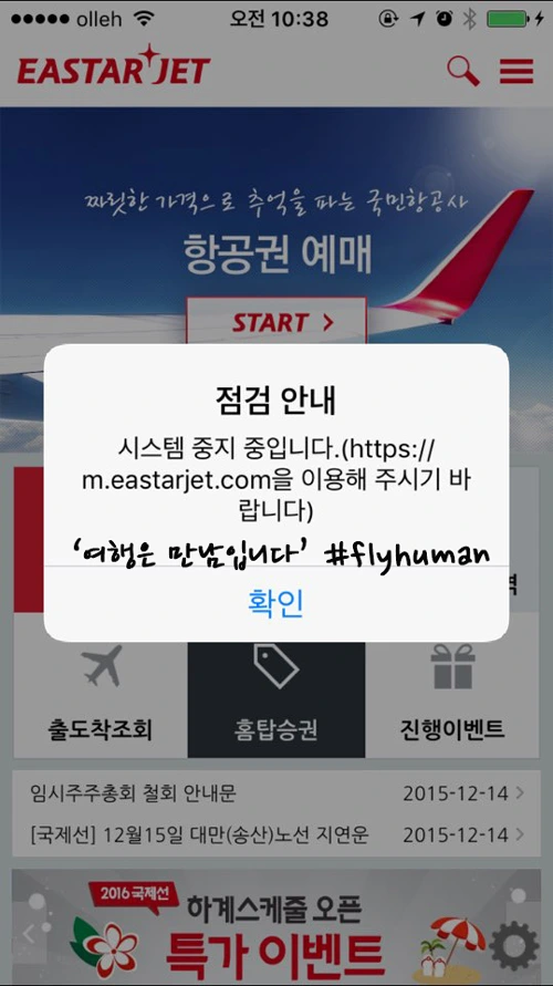 2344503856721338260787