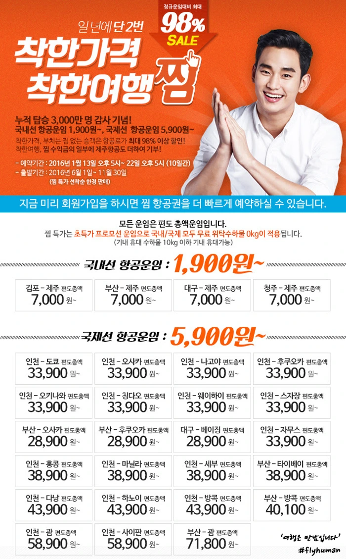 23240C4D56949E720B5980