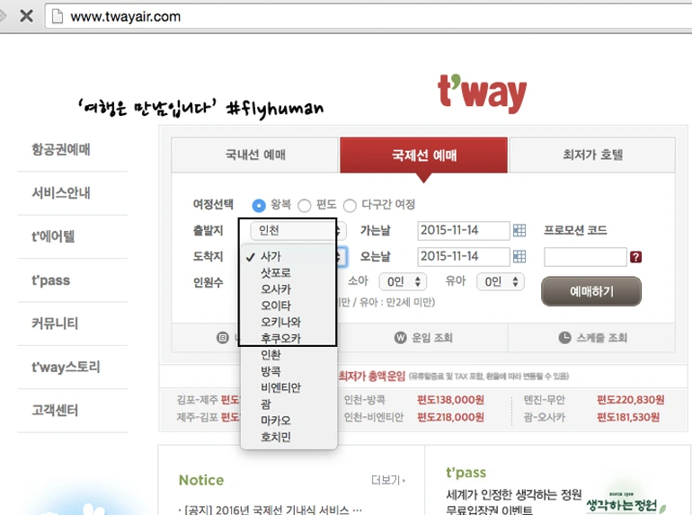 25385D505648A7E91D99A8