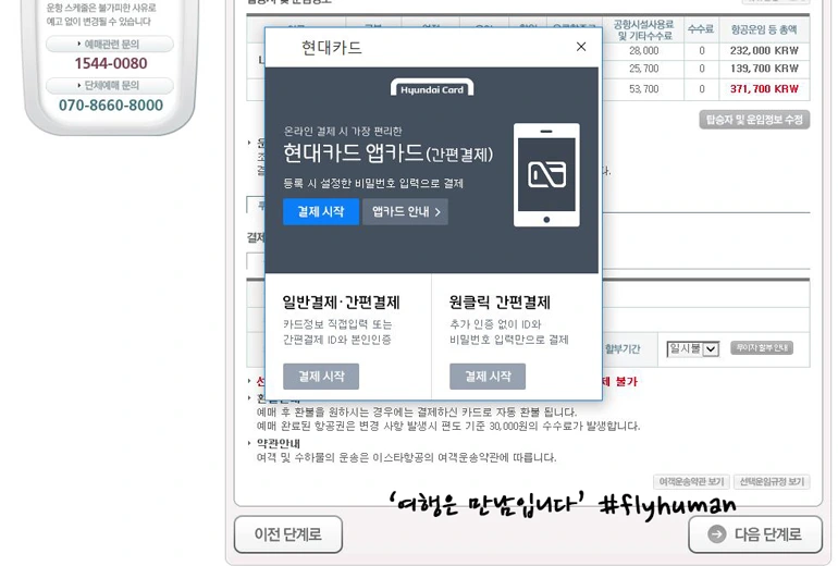 240DE64856721772163DE8