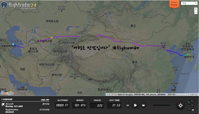 2207643E5649D9B31D88EA