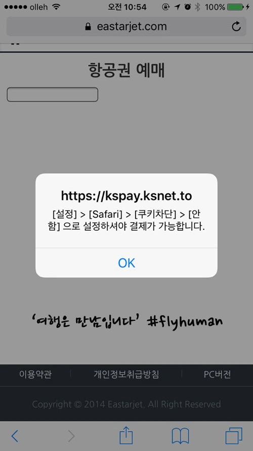 21133E48567217711224B6