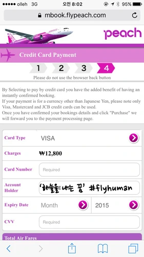 2623404A567F368A0FE06A