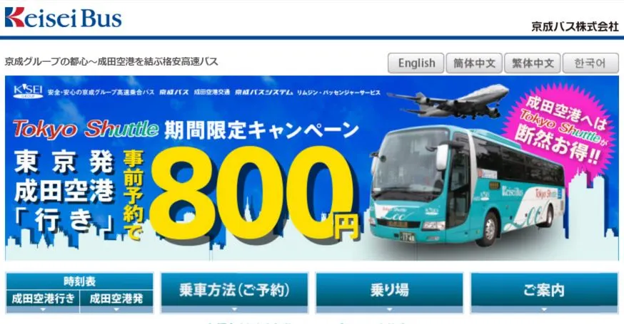 274224475670E9CB39C943