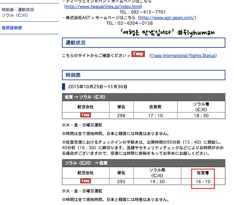 26315A3E564895F30E9936