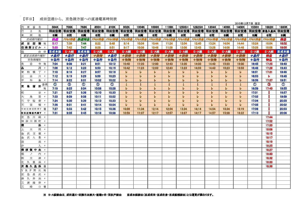 267EB048568B953D0FF54E