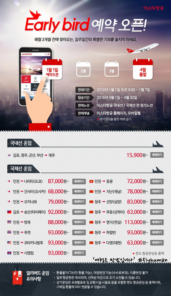 23027A355684786C237D5D