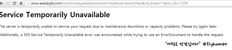 243EE44956721162315594