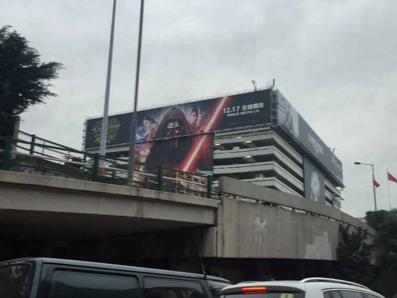 P20151225_182127956_031512F4-12CC-4946-822E-DD04E16D9946.JPG?type=w773