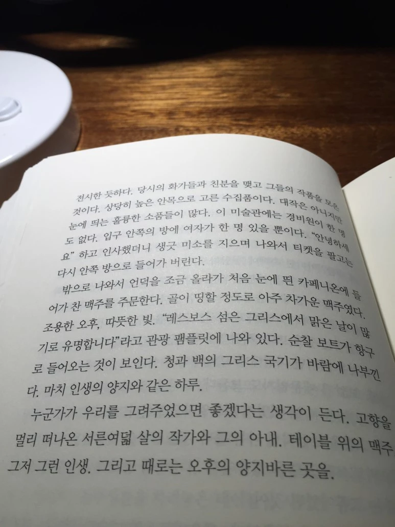 P20151001_003521886_259ACD52-A6D7-4235-9682-88ECDE89C619.JPG?type=w773