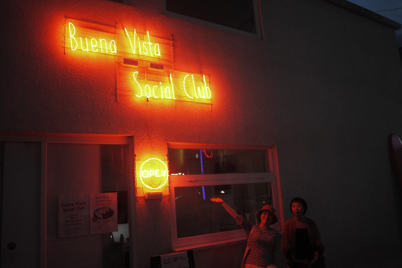 유니언 주인이 함께 운영하는 부에나비스타소셜클럽.JPG