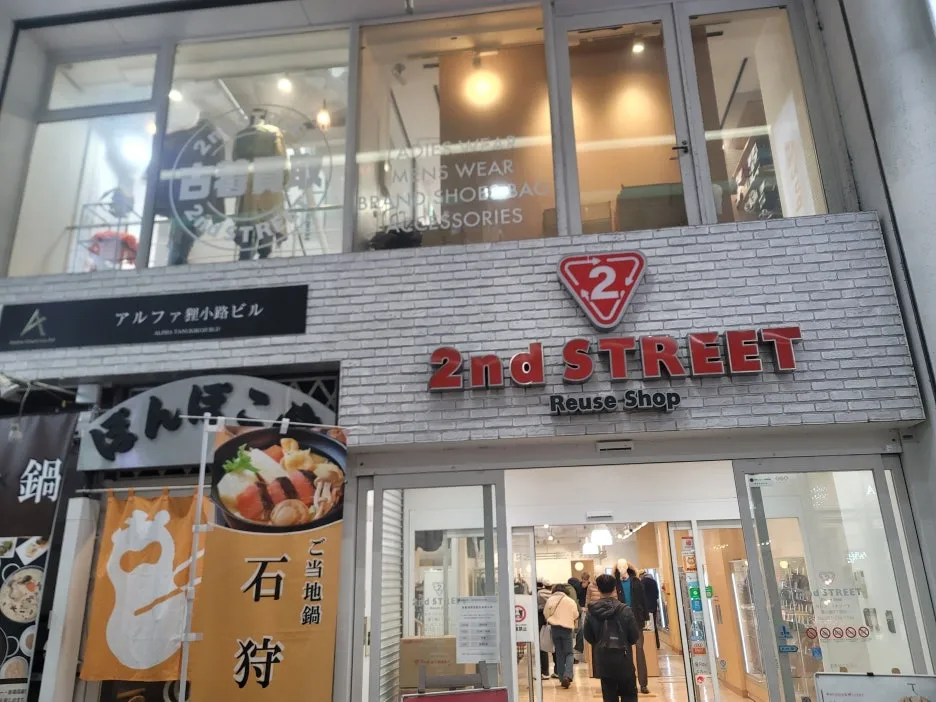 20241219_143540.jpg?type=w1