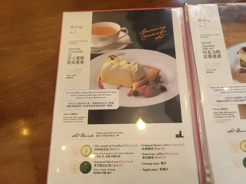 20241221_112310.jpg?type=w1