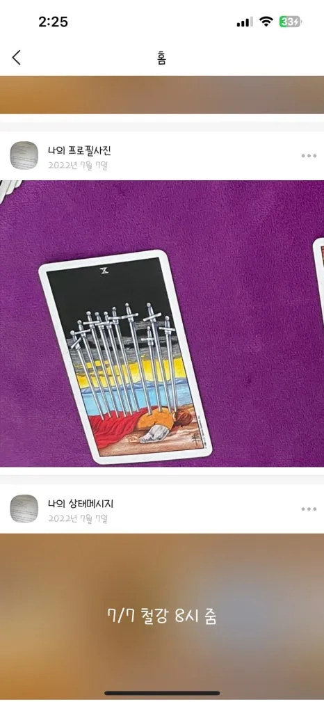 IMG_1826.jpg?type=w466