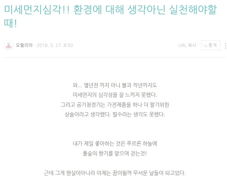 웹 캡처_30-5-2022_73643_blog.naver.com.jpeg