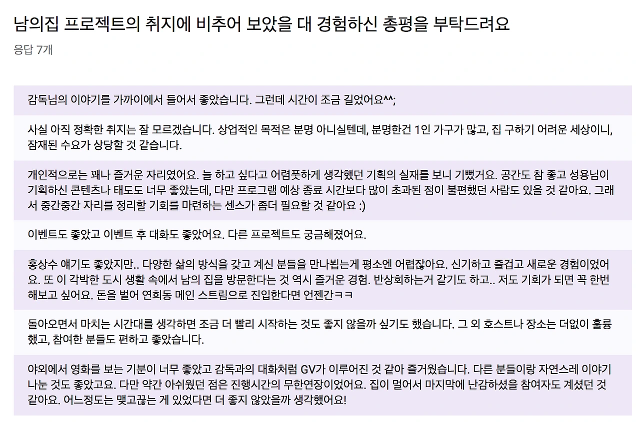 스크린샷 2017. 8. 15. 오후 3:26.jpeg