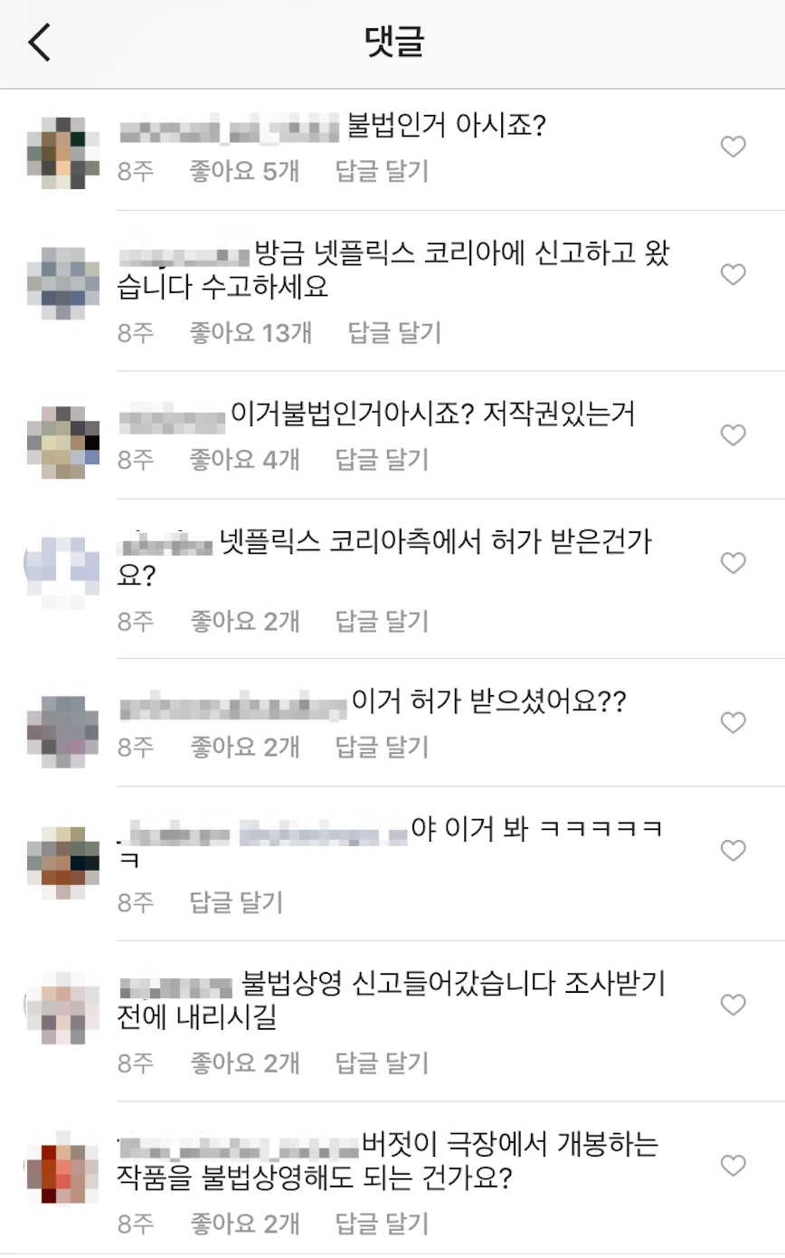 스크린샷 2017. 8. 12. 오후 4:00.jpeg