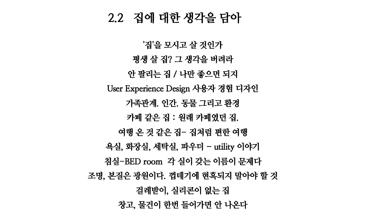 스크린샷 2017. 7. 29. 오후 4:20.jpeg