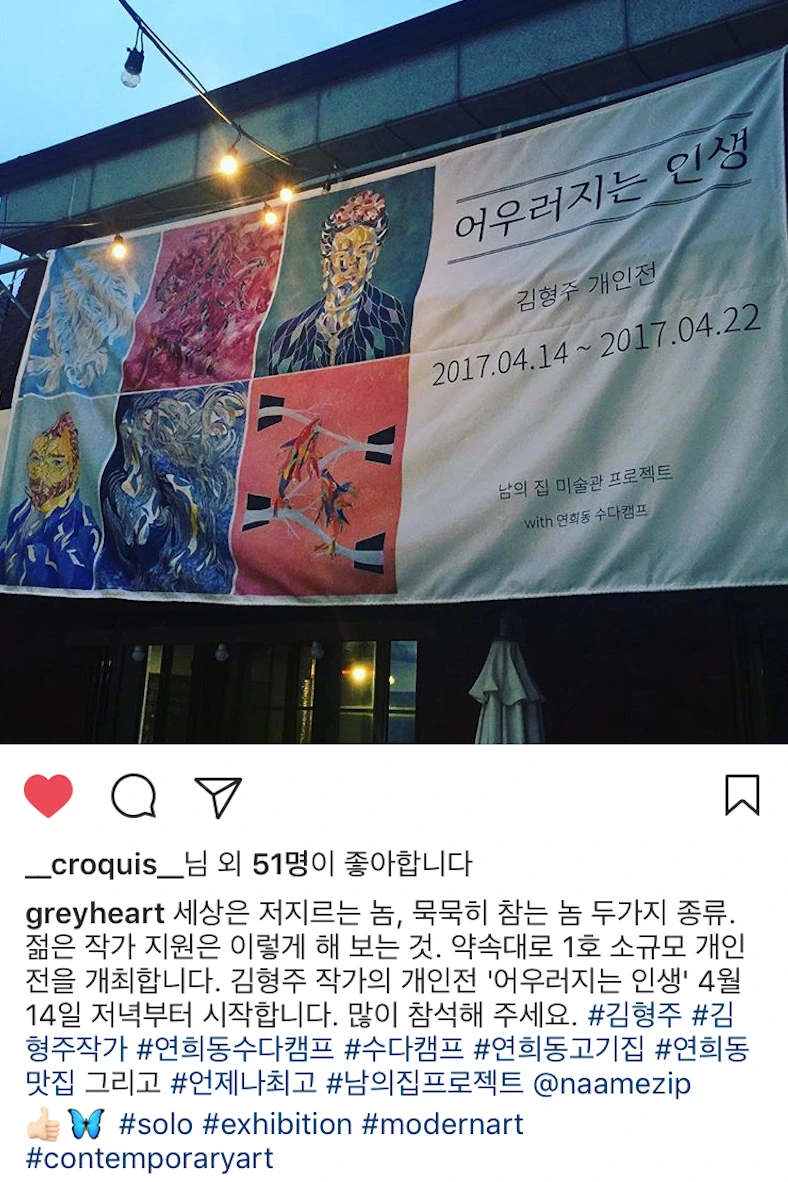 스크린샷 2017. 4. 9. 오전 8:30.jpeg