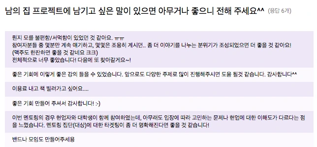 스크린샷 2017. 3. 31. 오후 6:04.jpeg