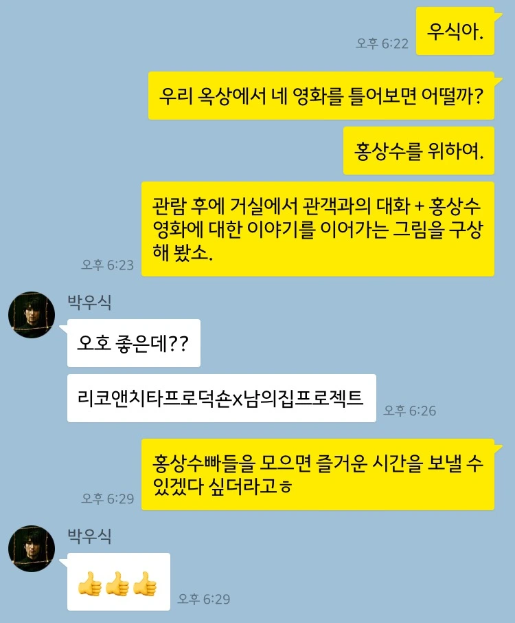 KakaoTalk_2017-08-14-16-33-42_Photo_26.jpeg