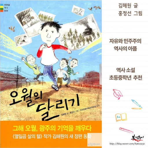 ?src=http%3A%2F%2Fblogfiles.naver.net%2FMjAyNDEyMTdfMjI2%2FMDAxNzM0MzYyNDY3NDE3.inQIObJ7RoEAhZcggn5kaIdZLCInwgKoS_RZDSuOoxYg.H8TE97qFrcClM5vHS-KmeDEYmw_7HGPgNqyFM3105oIg.JPEG%2F%25C1%25A6%25B8%25F1%25C0%25BB-%25C0%25D4%25B7%25C2%25C7%25D8%25C1%25D6%25BC%25BC%25BF%25E4__%25BA%25B9%25BB%25E7%25BA%25BB-_4_-001.jpg&type=sc960_832